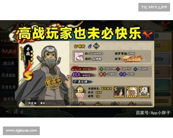 火影OL手游战斗策略全解析 提升战力与操作技巧的完美指南 火影OL手游战斗策略全解析 提升战力与操作技巧的完美指南
