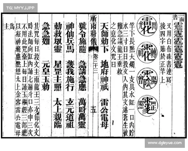从符文探古代文明智慧与信仰的深层解读与文化遗产传承 从符文探古代文明智慧与信仰的深层解读与文化遗产传承