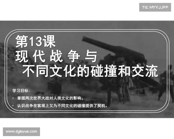 殖民地历史背景下全球文化交流的深远影响与相互融合 殖民地历史背景下全球文化交流的深远影响与相互融合
