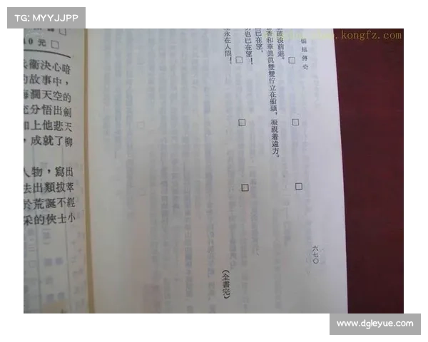 古龙传奇:时代碎片下的反思 古龙传奇:时代碎片下的反思