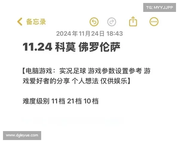 实况足球10技巧全攻略 快速提升操作水平与比赛策略解析 实况足球10技巧全攻略 快速提升操作水平与比赛策略解析