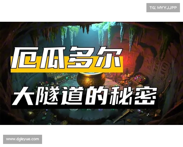 轻风山七大神秘宝藏揭秘 探索失落古遗迹背后的秘密与传说 轻风山七大神秘宝藏揭秘 探索失落古遗迹背后的秘密与传说