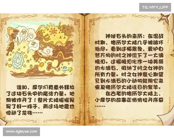 探索摩尔庄园的奇幻世界 揭秘冒险技巧与隐藏宝藏 探索摩尔庄园的奇幻世界 揭秘冒险技巧与隐藏宝藏