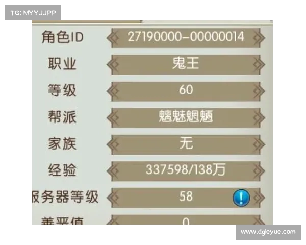 鬼王角色加点全攻略深度解析及实战策略分享 鬼王角色加点全攻略深度解析及实战策略分享