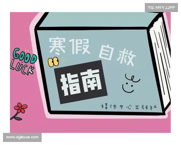 日常生活中防止致命错误的实用自救与安全防范完整指南 日常生活中防止致命错误的实用自救与安全防范完整指南
