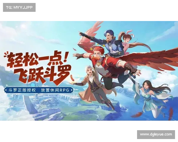 快速掌握斗罗大陆Online最新活动参与技巧让你轻松抢先体验精彩内容