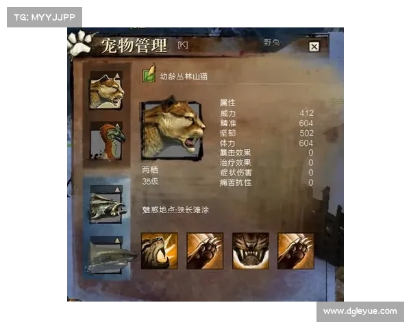 激战2游侠宠物驯服六大关键步骤全面解析掌握高效培养秘诀 激战2游侠宠物驯服六大关键步骤全面解析掌握高效培养秘诀