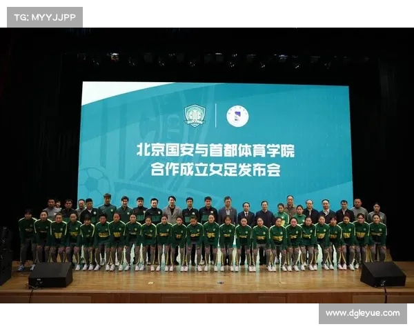 从部队背景到职业化俱乐部北京国安前身演变与发展历程研究